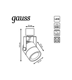 Светильник трековый однофазный LED, 4000К, 400 Лм, 60°, 5Вт, 55х76х145 мм цилиндр (белый) Gauss TR057