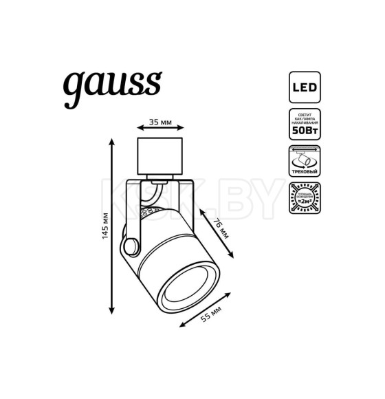 Светильник трековый однофазный LED, 4000К, 400 Лм, 60°, 5Вт, 55х76х145 мм цилиндр (белый) Gauss TR057 (TR057) 