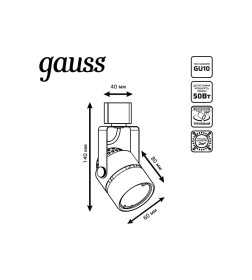 Светильник трековый однофазный GU10 50 Вт 80х145х60 мм цилиндр (черный) Gauss TR003