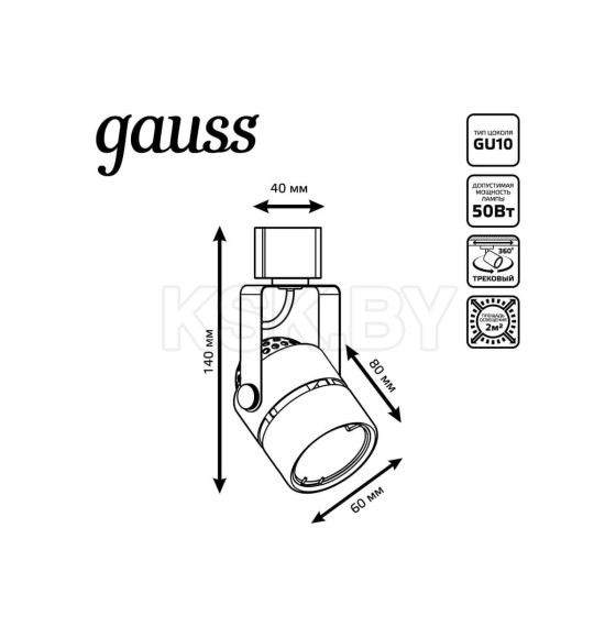 Светильник трековый однофазный GU10 50 Вт 80х145х60 мм цилиндр (черный) Gauss TR003 (TR003) 