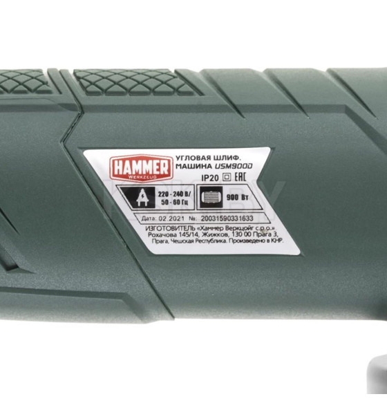 Углошлифмашина Hammer Flex USM900D (501521)