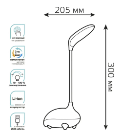 Светильник настольный GTL701 6W 330lm 2700-6000K  5V Li-ion 1200mA диммируемый LED (голубой) Gauss Qplus GT7016