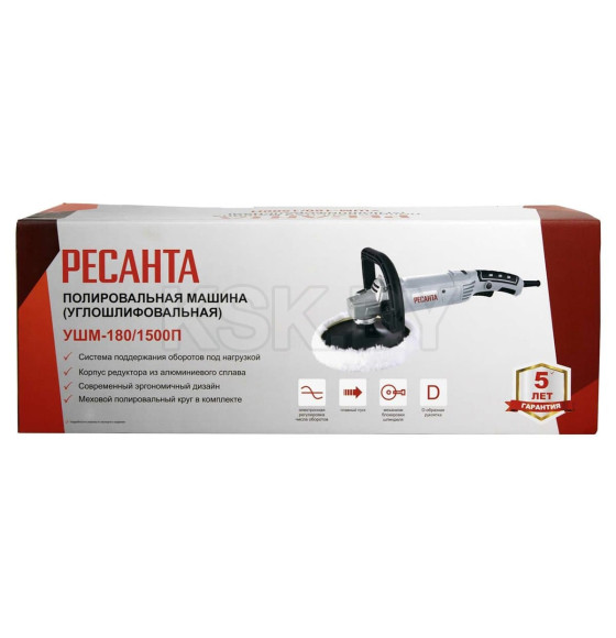 Полировальная машина УШМ-180/1500П Ресанта (75/12/12) 
