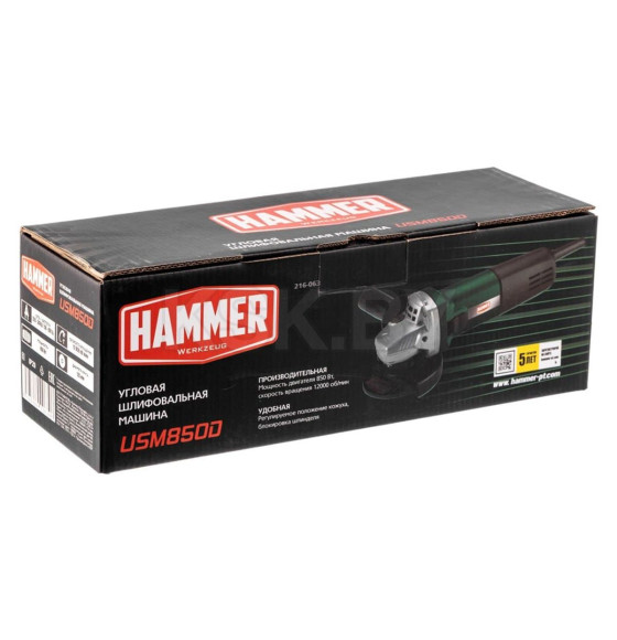 Углошлифмашина Hammer USM850D (839603) 