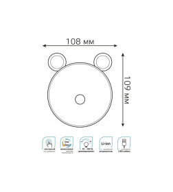 Светильник ночник настольный GTL702 5W 200lm 2700-6000K 5V Li-ion 1200mA (голубой) Gauss Qplus NN7026