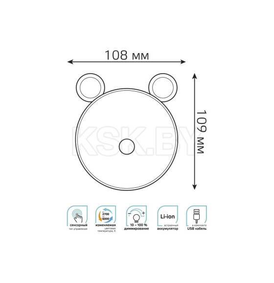 Светильник ночник настольный GTL702 5W 200lm 2700-6000K 5V Li-ion 1200mA (голубой) Gauss Qplus NN7026 (NN7026) 