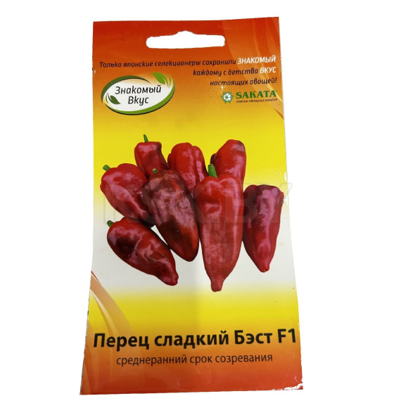 Перец сладкий Бэст F1, 5 шт семена