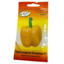 Перец сладкий Эспартано F1, 5шт семена