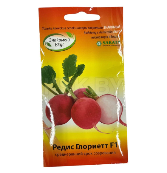 Редис Глориетт F1, 100шт семена