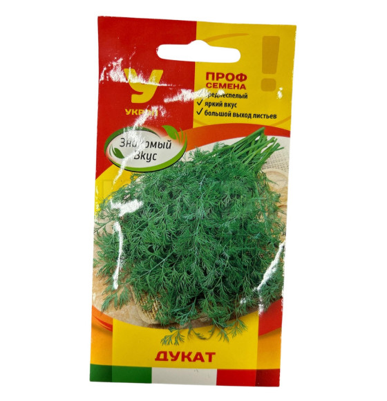 Укроп Дукат, 2 гр