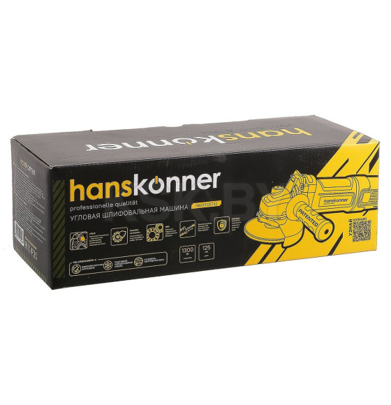 Углошлифмашина Hanskonner HAG13125TJE (HAG13125TJE) 