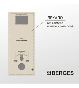 Комплект BERGES 043346 (инсталляция АТОМ Line, кнопка белая, унитаз FLOE S Rimless, сидение дюропласт Floe S Slim SO)