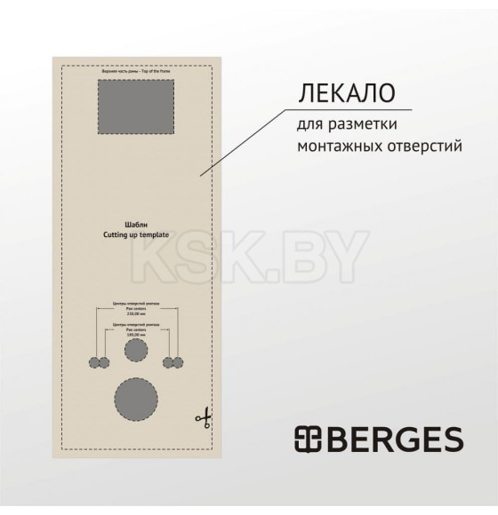 Комплект BERGES 043358 (инсталляция АТОМ Line, кнопка белая, унитаз EGO XL Rimless, сидение дюропласт микролифт) (043358) 