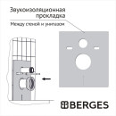 Комплект BERGES 043358 (инсталляция АТОМ Line, кнопка белая, унитаз EGO XL Rimless, сидение дюропласт микролифт) (043358) 