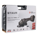 Углошлифмашина аккумуляторная Stavr SAG 18-125BL-1K (9020700064) 