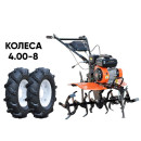 Культиватор SKIPER SP-700 + колеса 4.00-8 (комплект) (SSP700.00) 