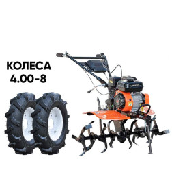 Культиватор SKIPER SP-700 + колеса 4.00-8 (комплект)