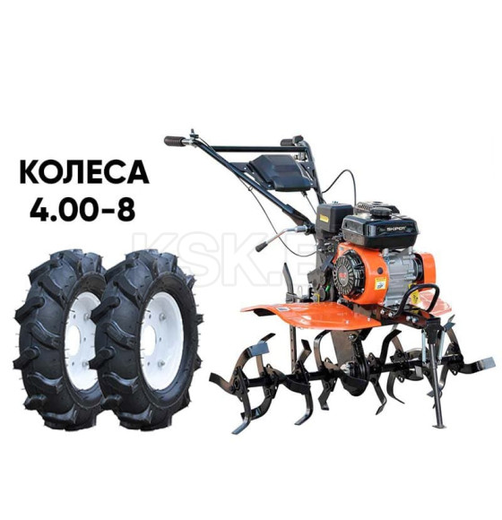 Культиватор SKIPER SP-700 + колеса 4.00-8 (комплект) (SSP700.00) 