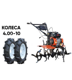 Культиватор SKIPER SP-700S+ колёса 4.00-10 (комплект)