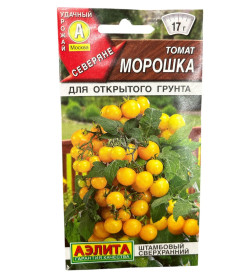 Томат Морошка 20 шт.