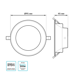 Светильник встраиваемый LED 7,5W 620lm 4000K 185-250V IP54 95х45 мм круг (белый) Gauss Elementary Downlight 999420207