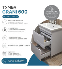 Тумба Grani 600-0-2 (под ум.Como) 2ящ.