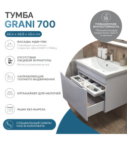 Тумба Grani 700-0-1 (под ум.Como) навесная