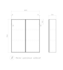 шкаф навесной Grand 600 с зеркалом