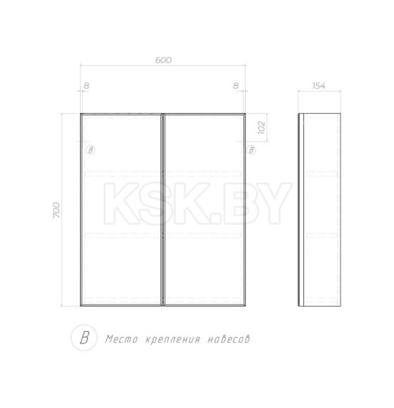 шкаф навесной Grand 600 с зеркалом (zsh.GRA.60) 