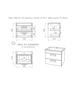 Тумба подвесная Домино Polli 60 под умывальник Absolute см DP6301T
