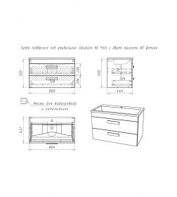 Тумба подвесная Домино Polli 80 под умывальник Absolute  DP6302T