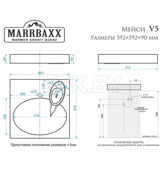 Умывальник на стиральную машину Марбакс Мэйси V5D1 60 (592х592х90) Акриловый камень (V5D1) 