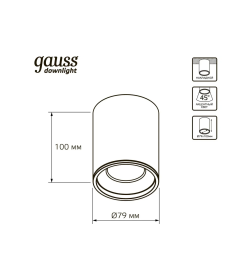 Светильник накладной LED 12W 3000K 79x100 мм (черный) Gauss HD028