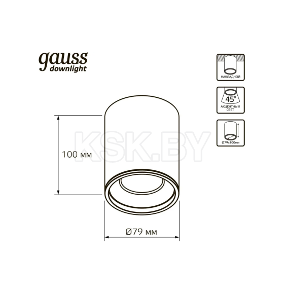 Светильник накладной LED 12W 3000K 79x100 мм (черный) Gauss HD028 (HD028) 