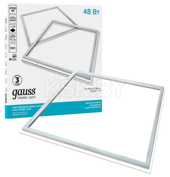 Рамка-светильник светодиодная 48W FRAME LIGHT 4350lm 4000K IP40 595х595х11 мм Gauss 975624248 (975624248) 