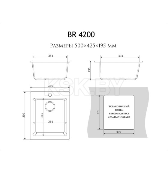 Мойка из искусственного камня Berge BR-4200 (бежевая) (4200) 