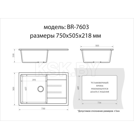 Мойка из искусственного камня Berge BR-7603 (белый) (7603) 