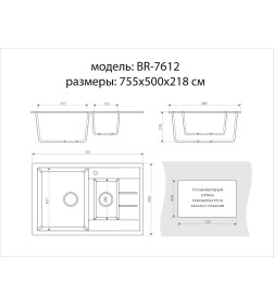 Мойка из искусственного камня Berge BR-7612 (песочный)