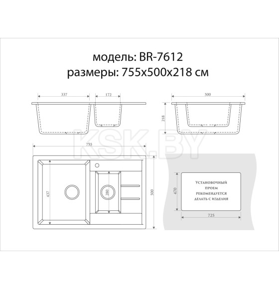 Мойка из искусственного камня Berge BR-7612 (серый) (7612) 