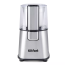 Кофемолка Kitfort KT-1315 60г 180Вт (KT-1315) 