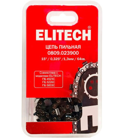 Цепь 38 см 15" 0,325" 1.3 мм 64 зв. ELITECH 209345