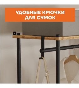 Гардеробная система 47 "НеШкаф" (системы открытого хранения), 1145х365х2065, цвет белый