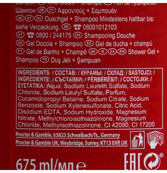 Гель для душа Old Spice Wolfthorn  675мл   (0249) 