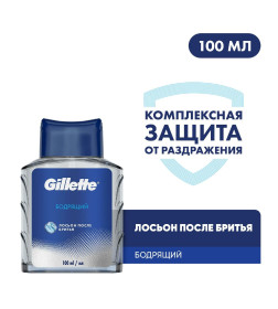 Лосьон п/бр Gillette SERIES 100мл Бодрящий