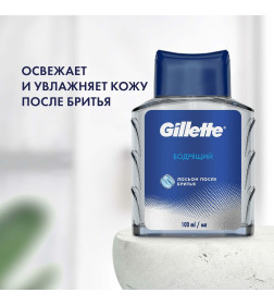 Лосьон п/бр Gillette SERIES 100мл Бодрящий