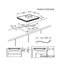 Панель варочная индукционная Electrolux EIV64440BS