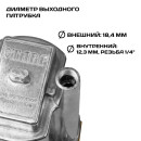 Насос вибрационный Ставр НПВ-300Н16 (ст300н16нпв) (9050600670) 