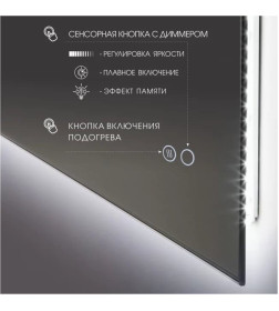 Зеркало Алмаз-Люкс Delhi 9070sh-6