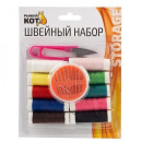 Швейный набор - 10 катушек, ножницы, иголки (104563) 