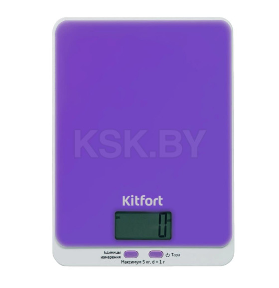 Весы кухонные Kitfort KT-803-6 (фиолетовые) (KT-803-6) 